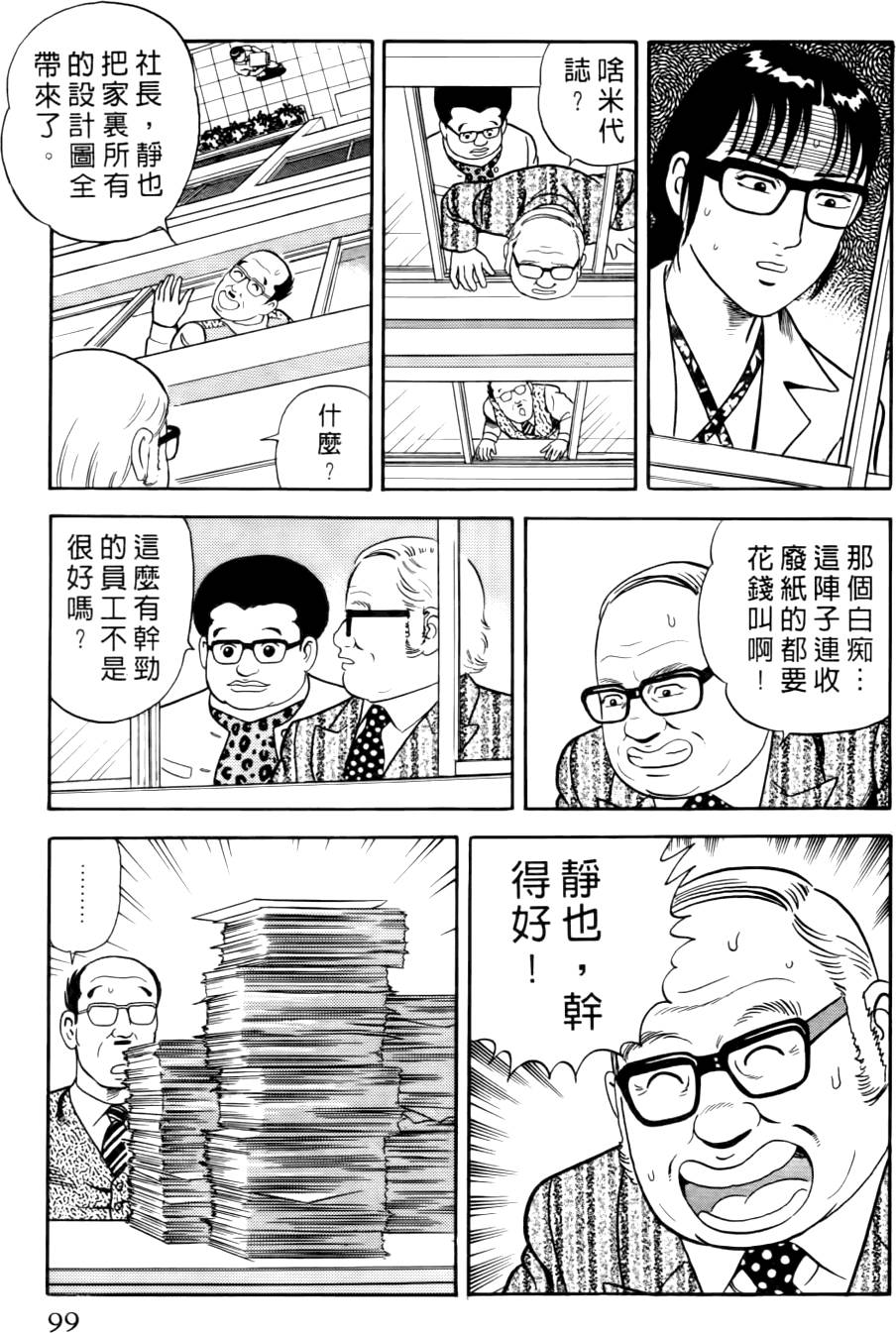 第95页