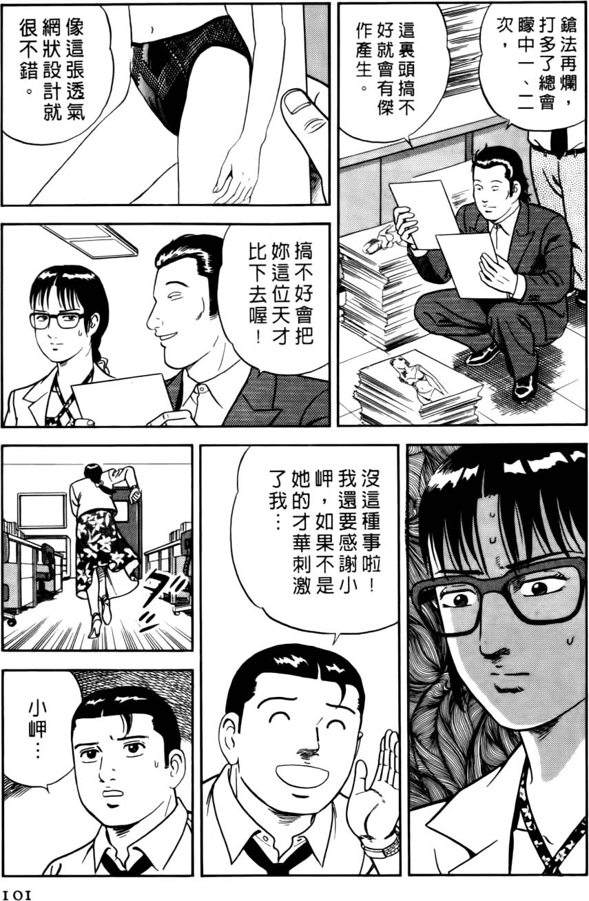 第97页