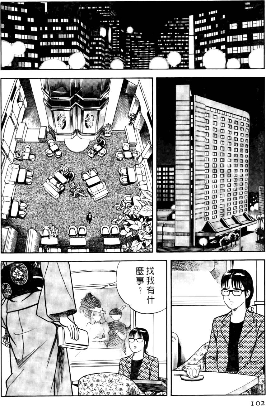 第98页