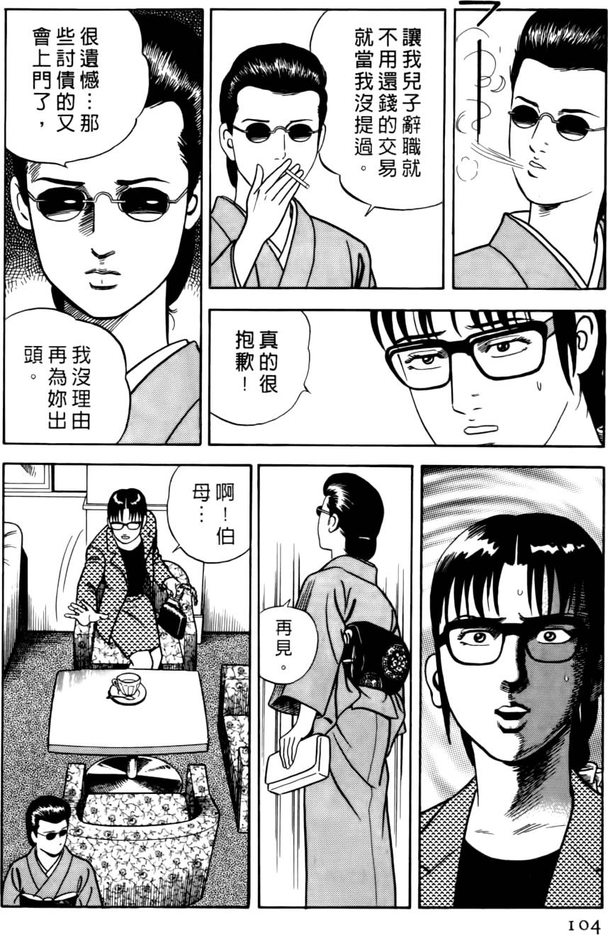 第100页