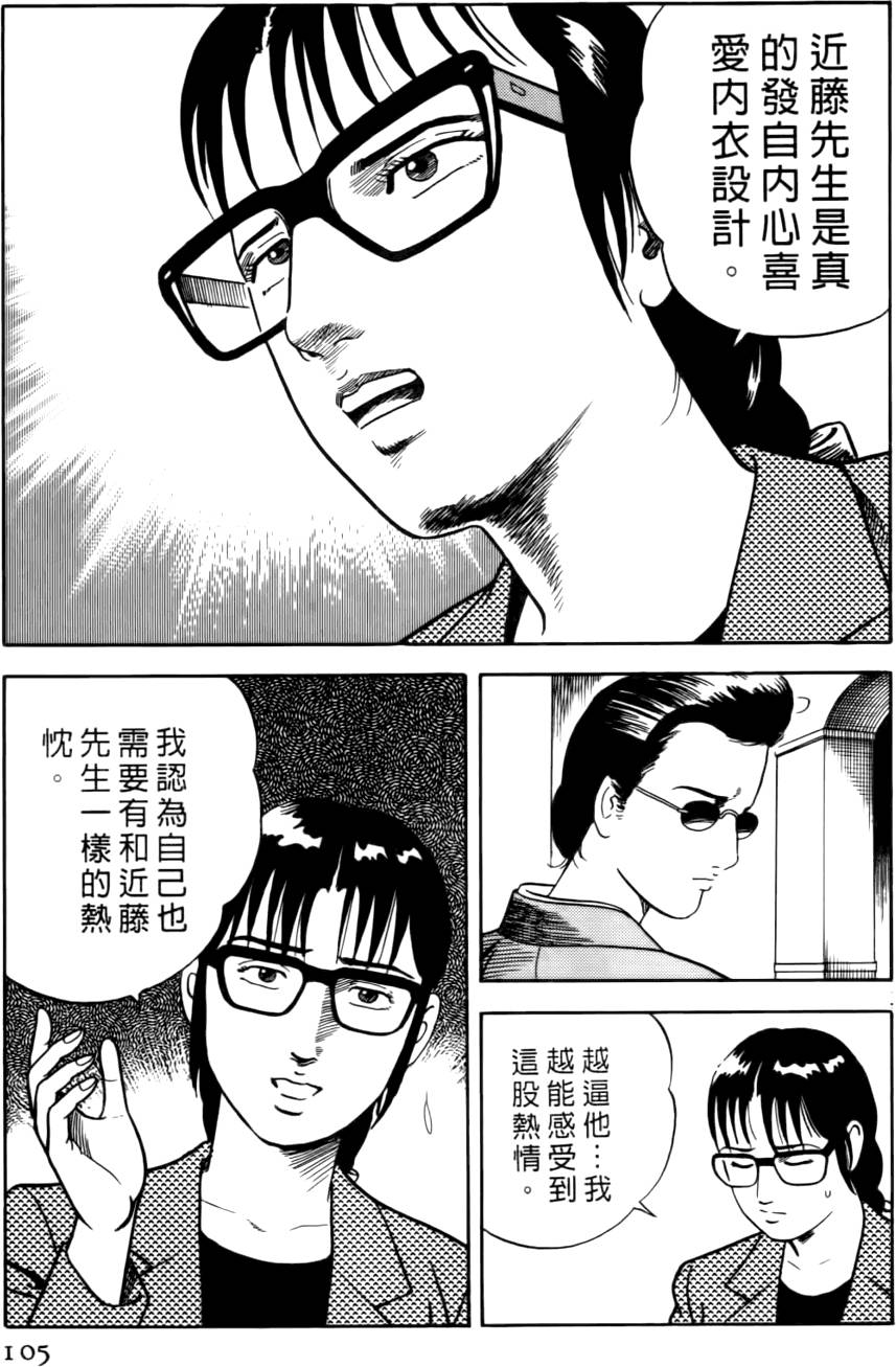 第101页