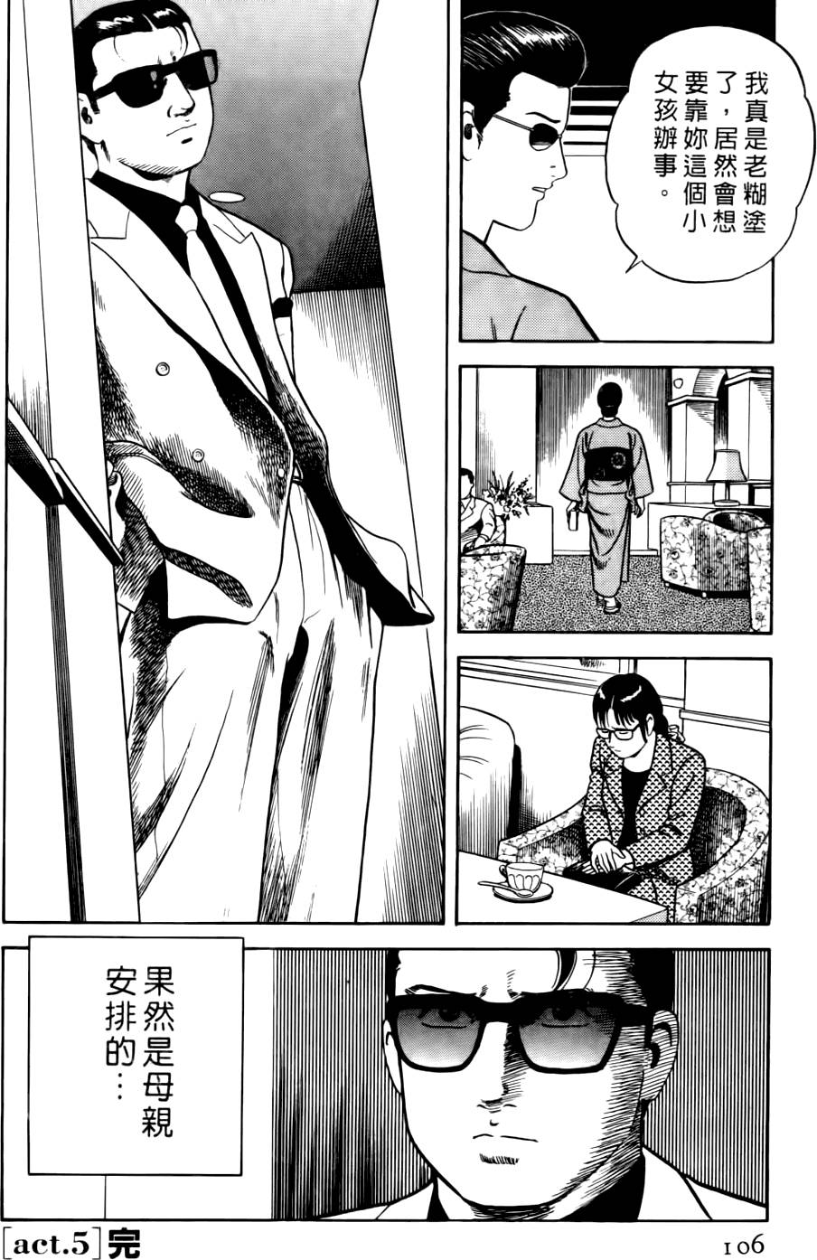 第102页