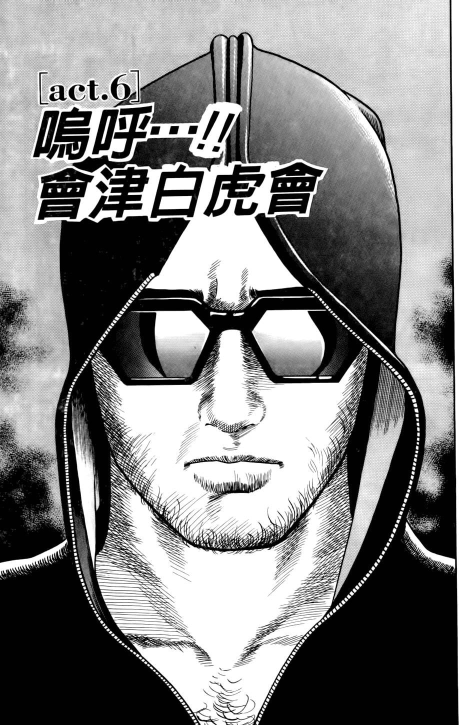 第103页