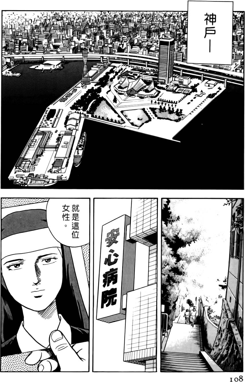 第104页