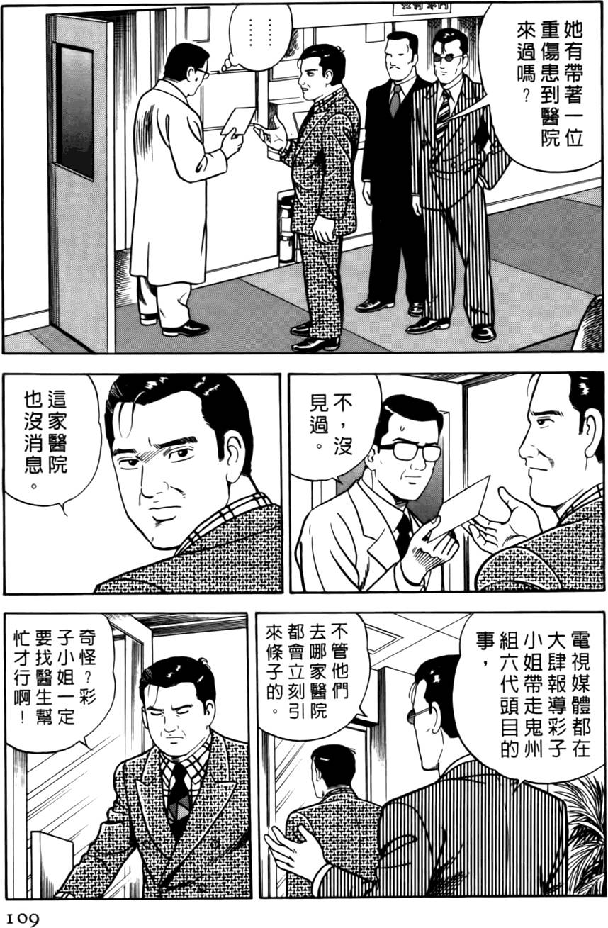 第105页
