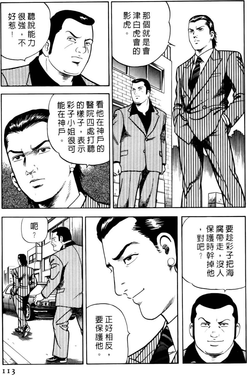 第109页