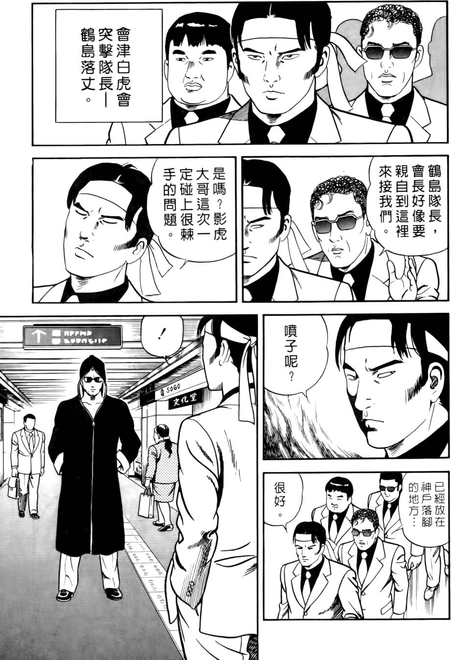 第111页