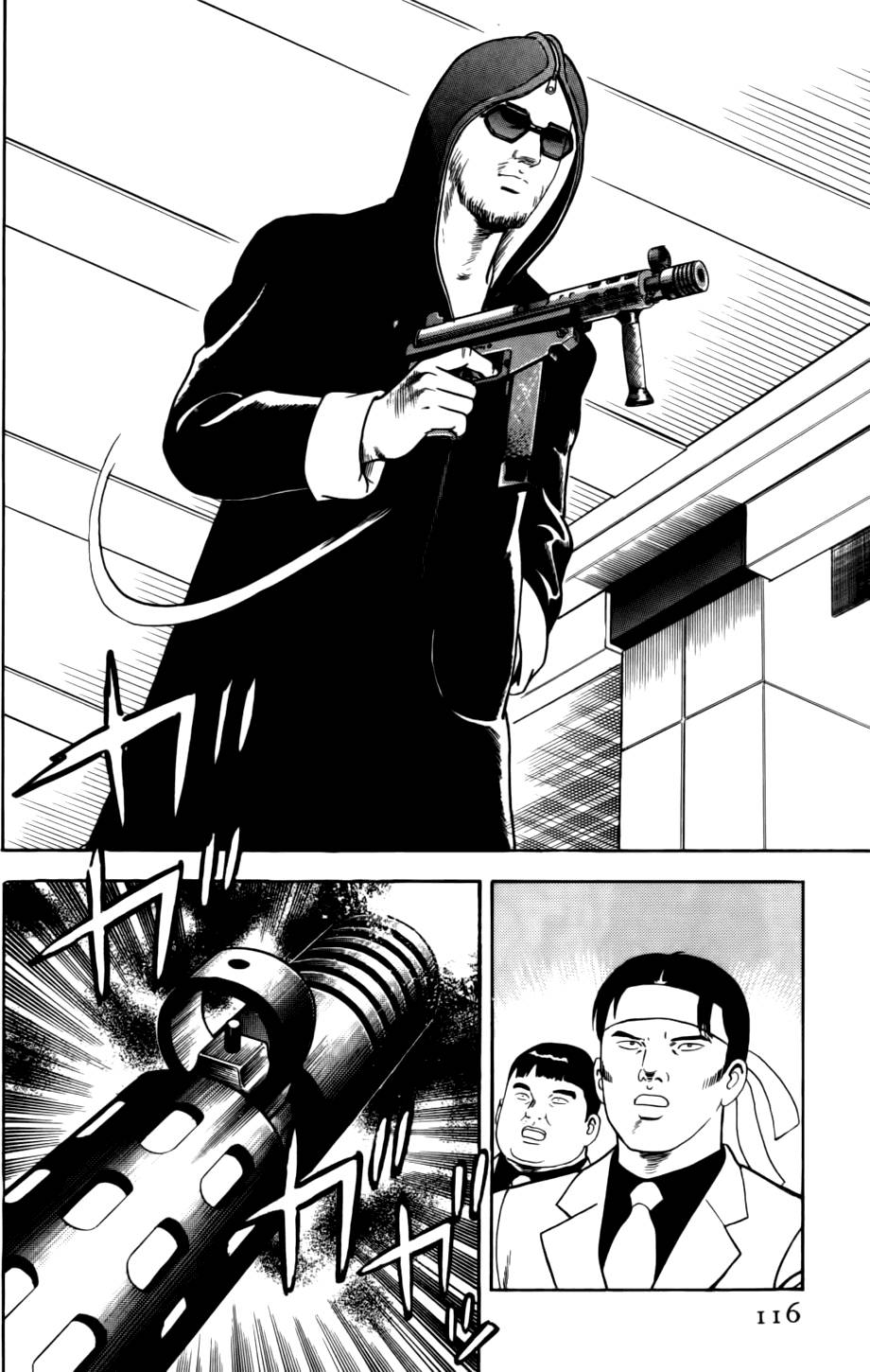第112页