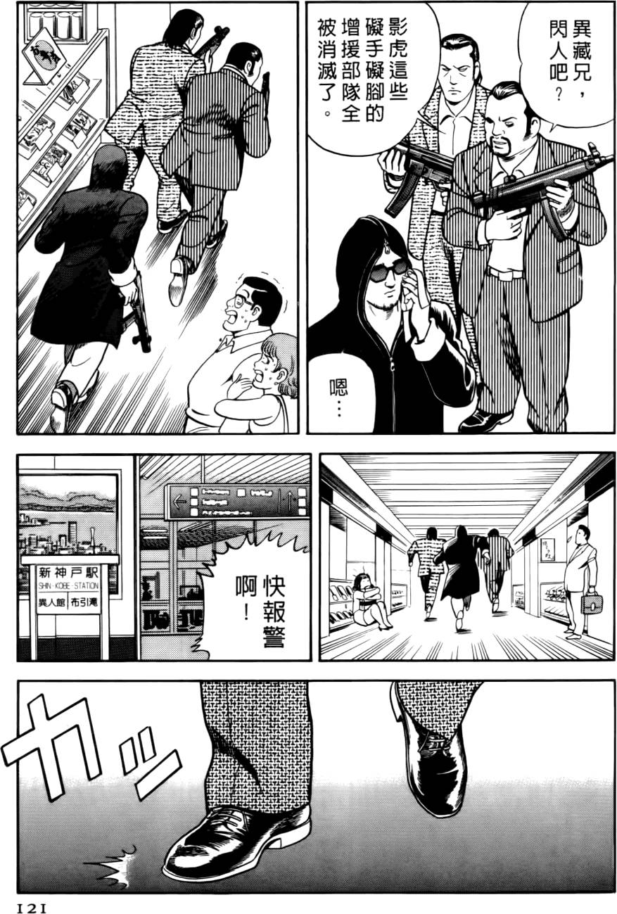 第117页