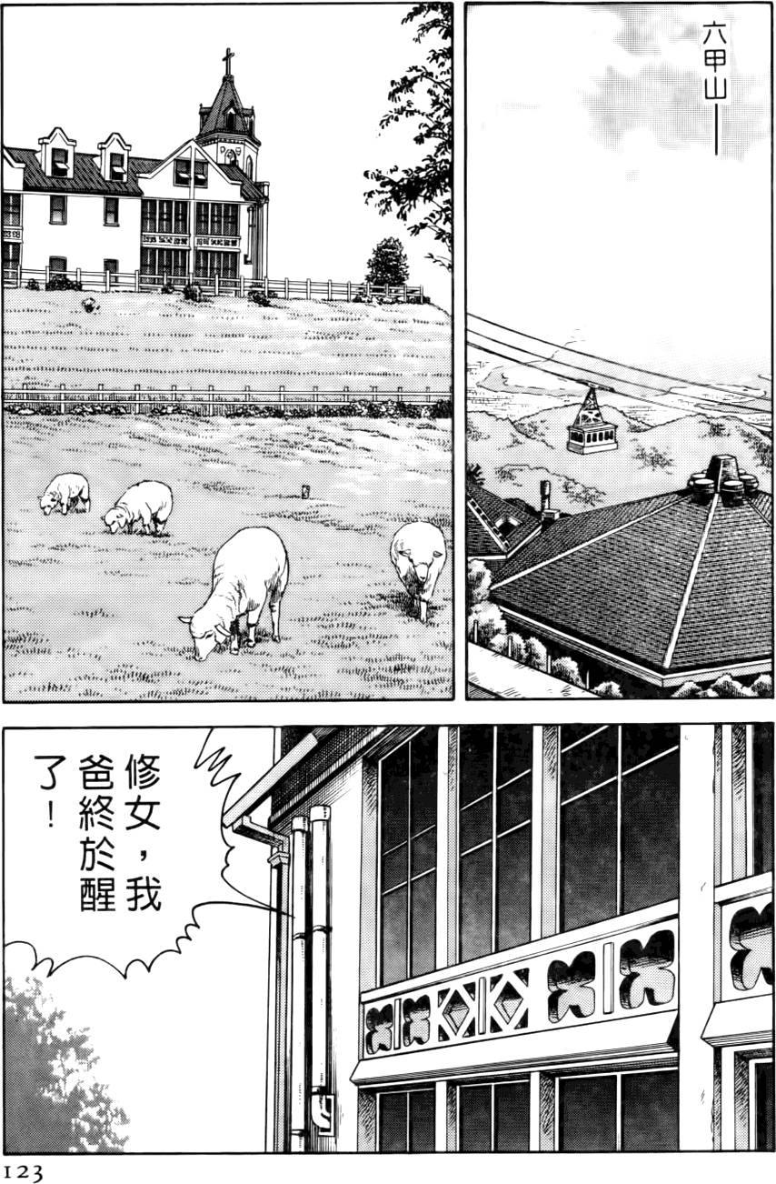 第119页