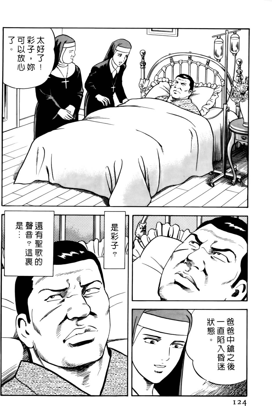 第120页