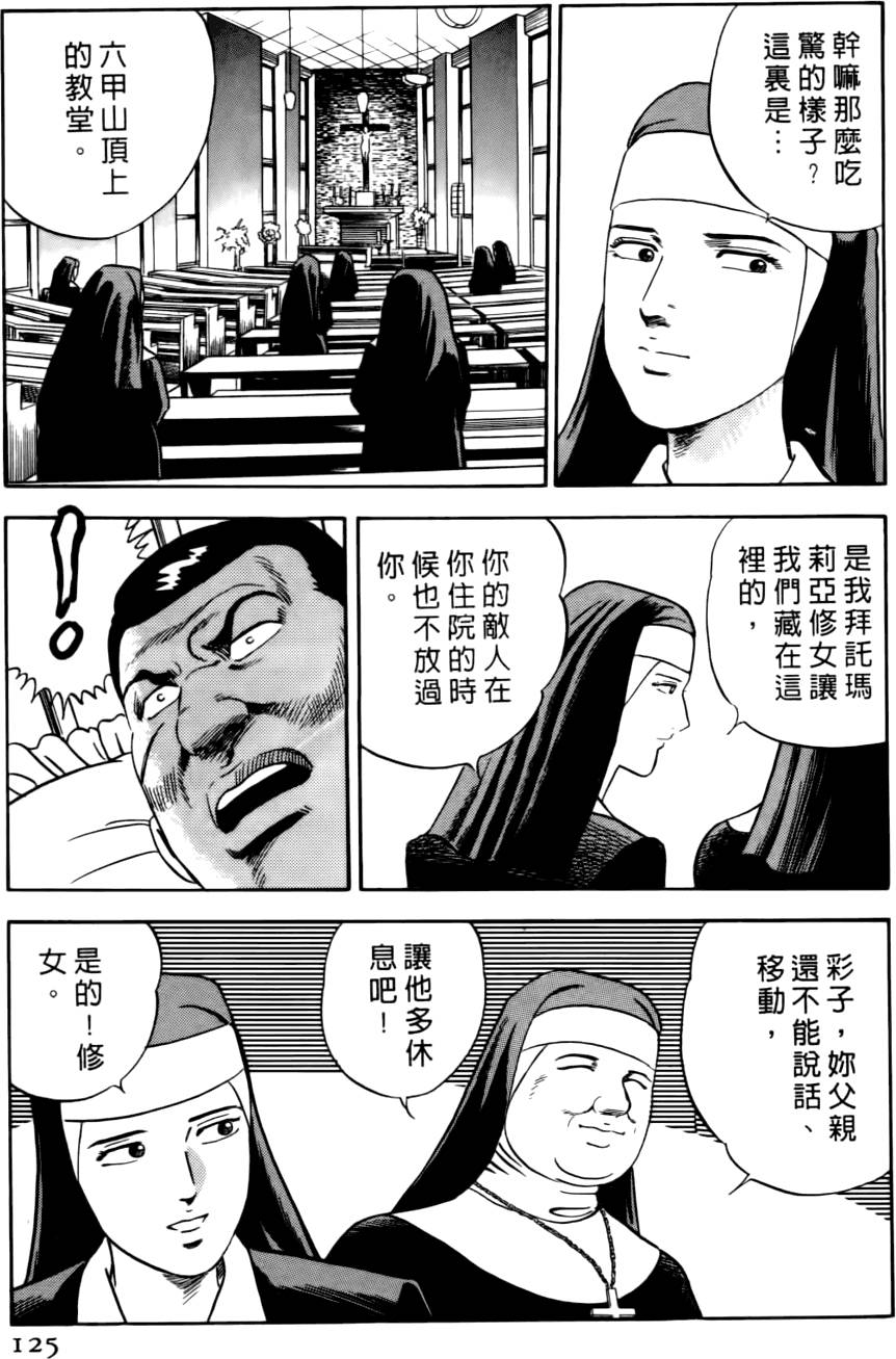 第121页