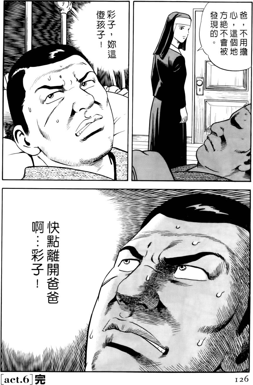第122页