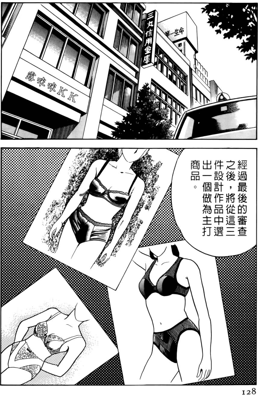 第124页