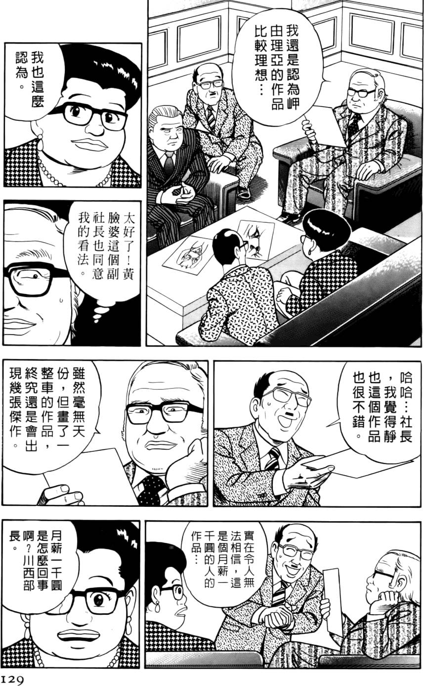 第125页