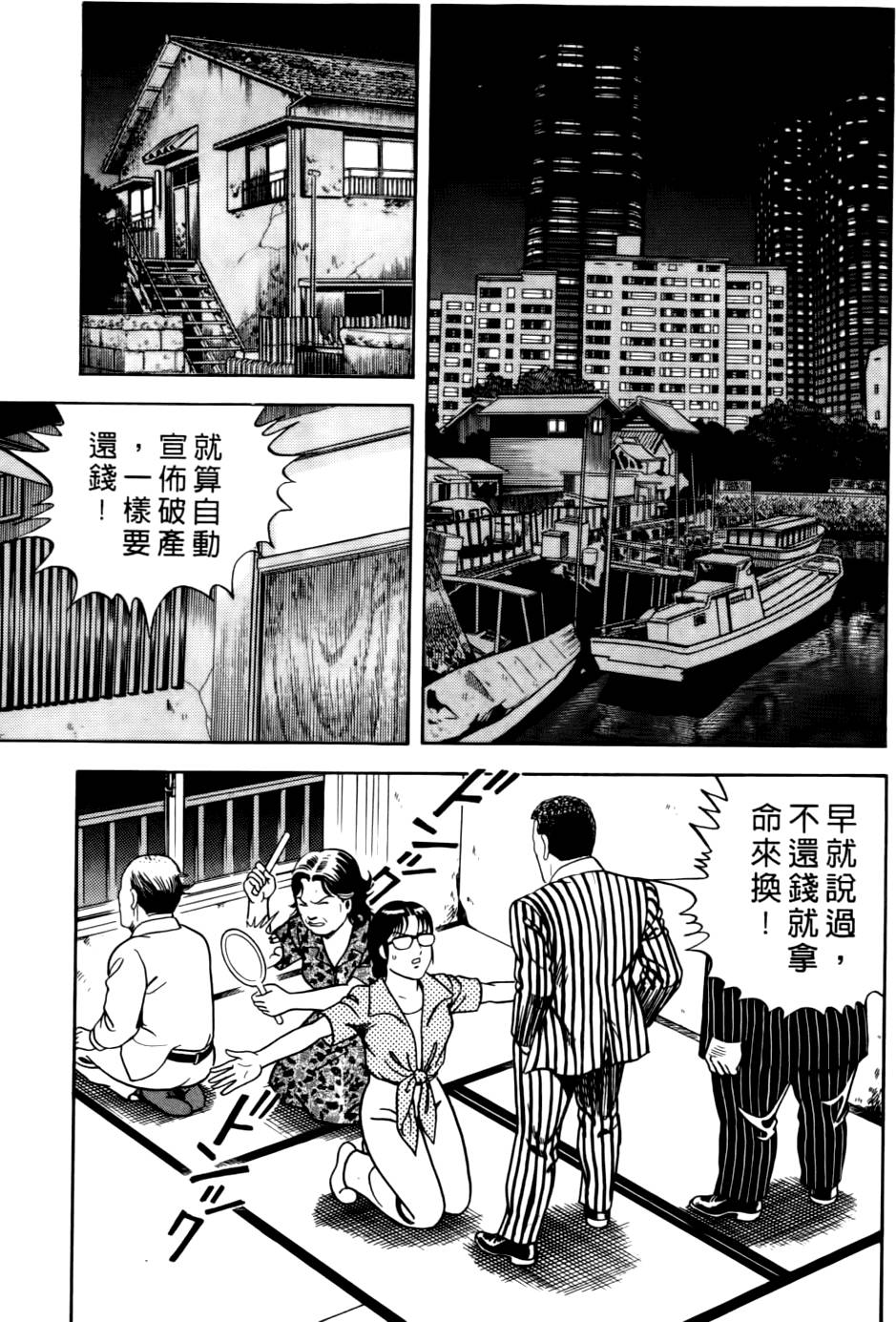 第129页