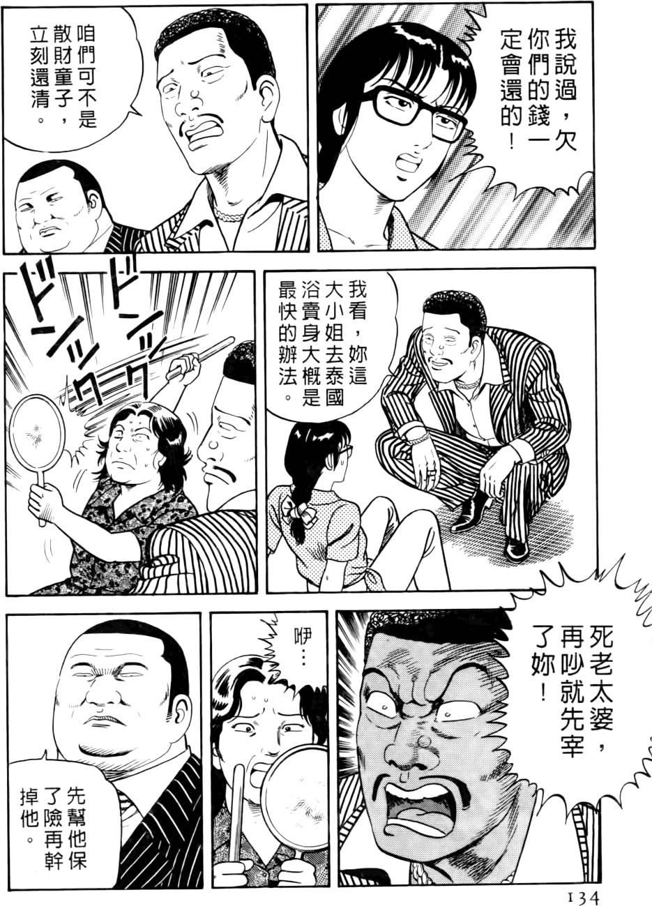 第130页