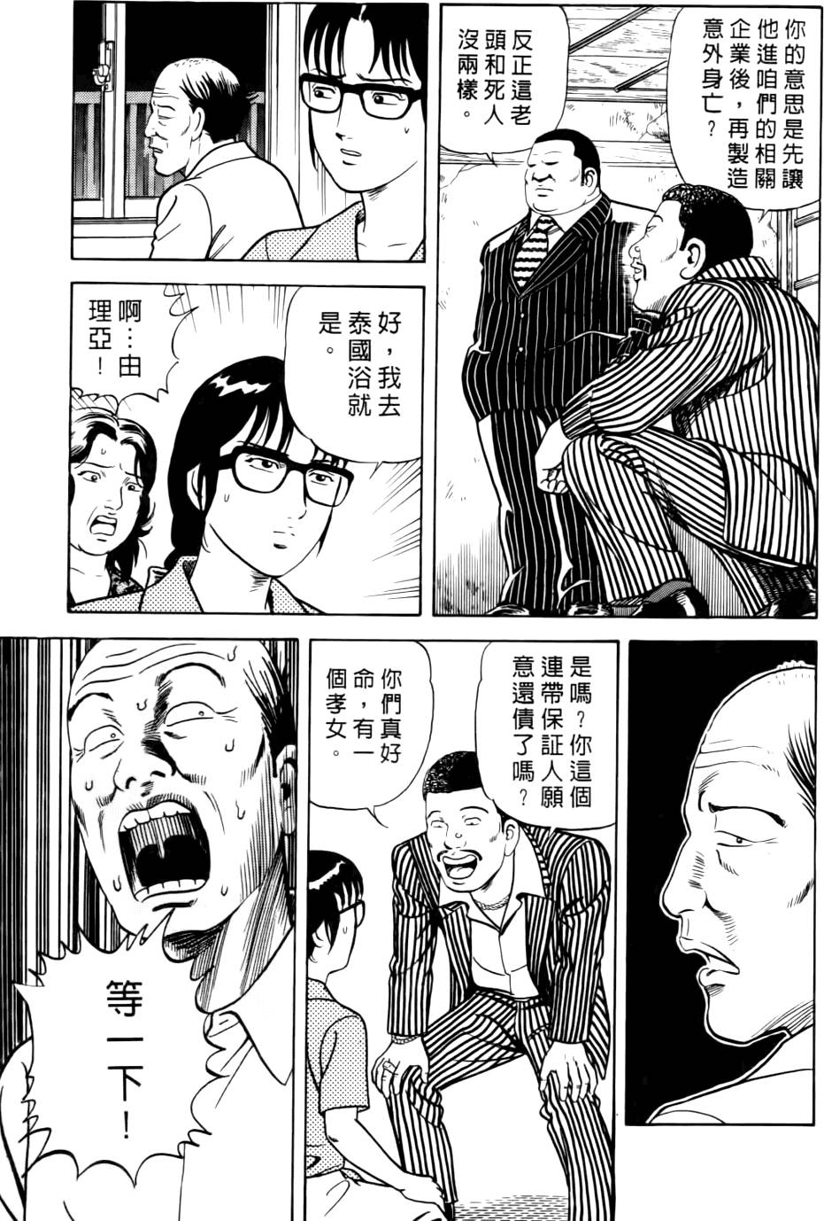 第131页