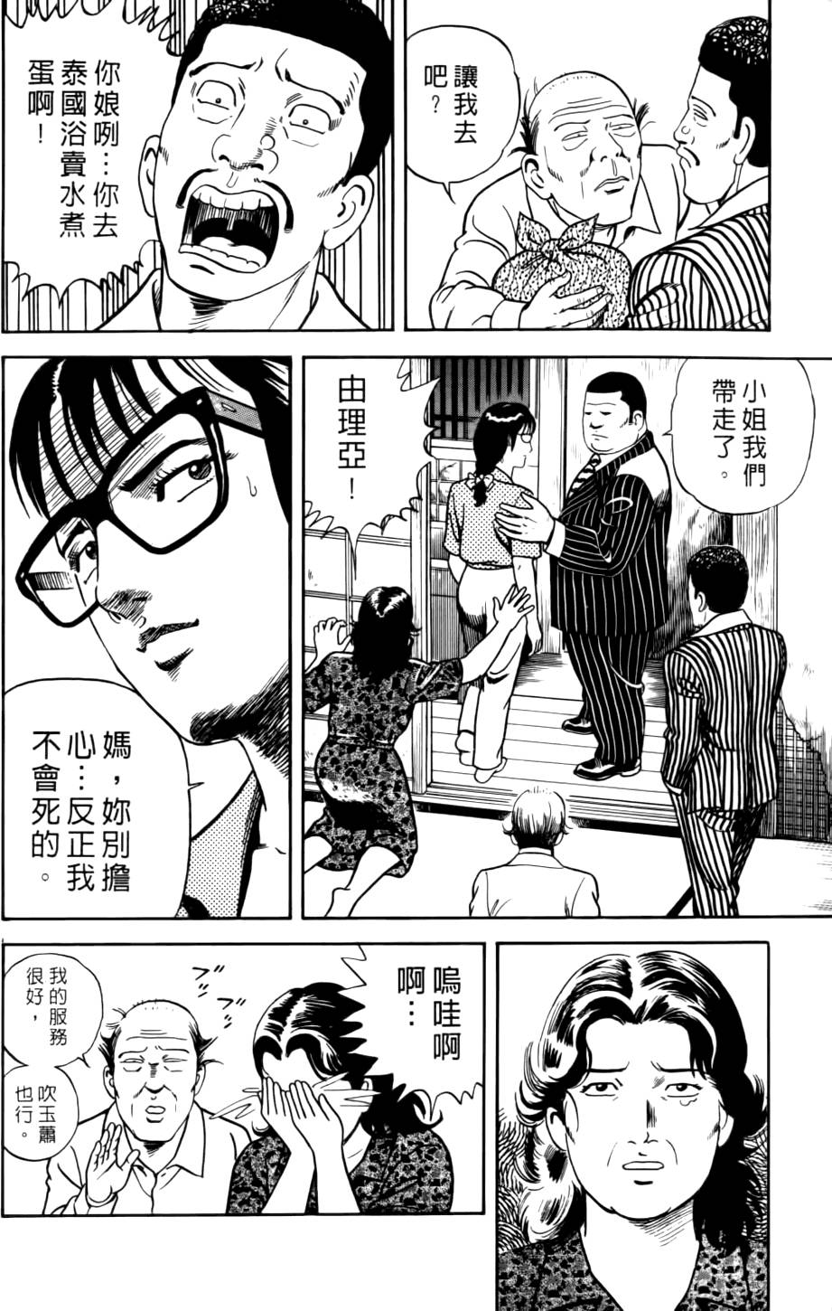 第132页