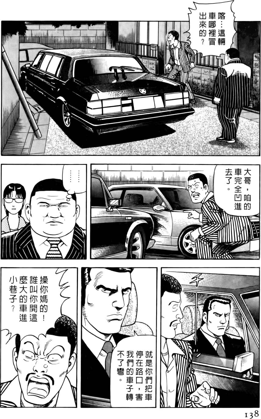 第134页