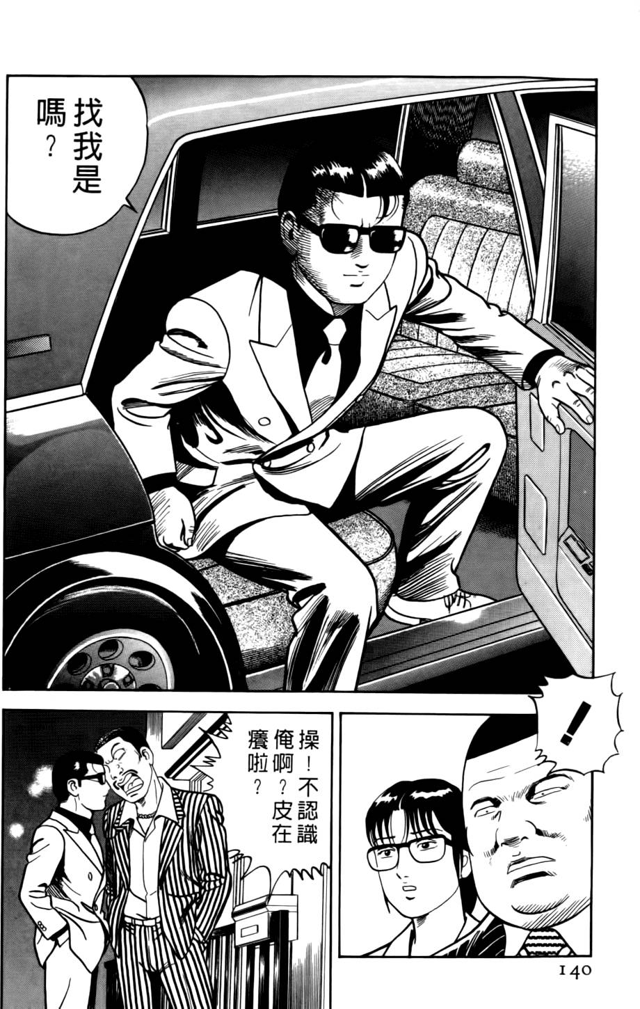 第136页