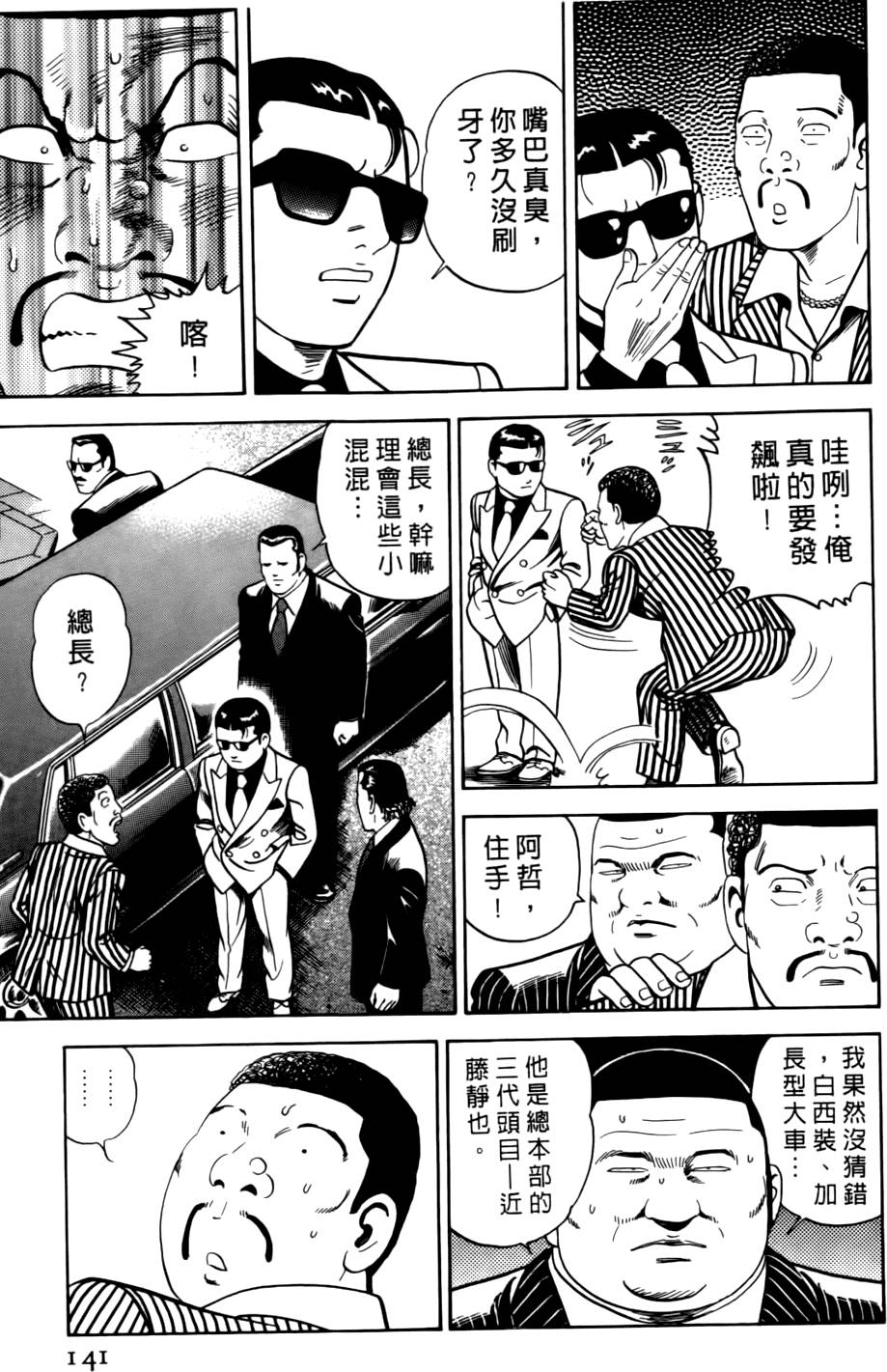 第137页