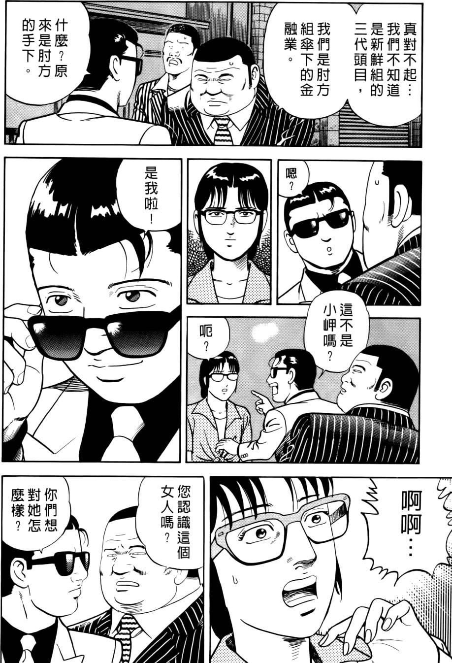 第138页