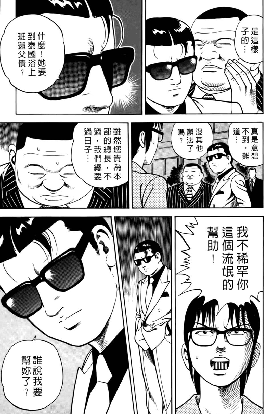 第139页