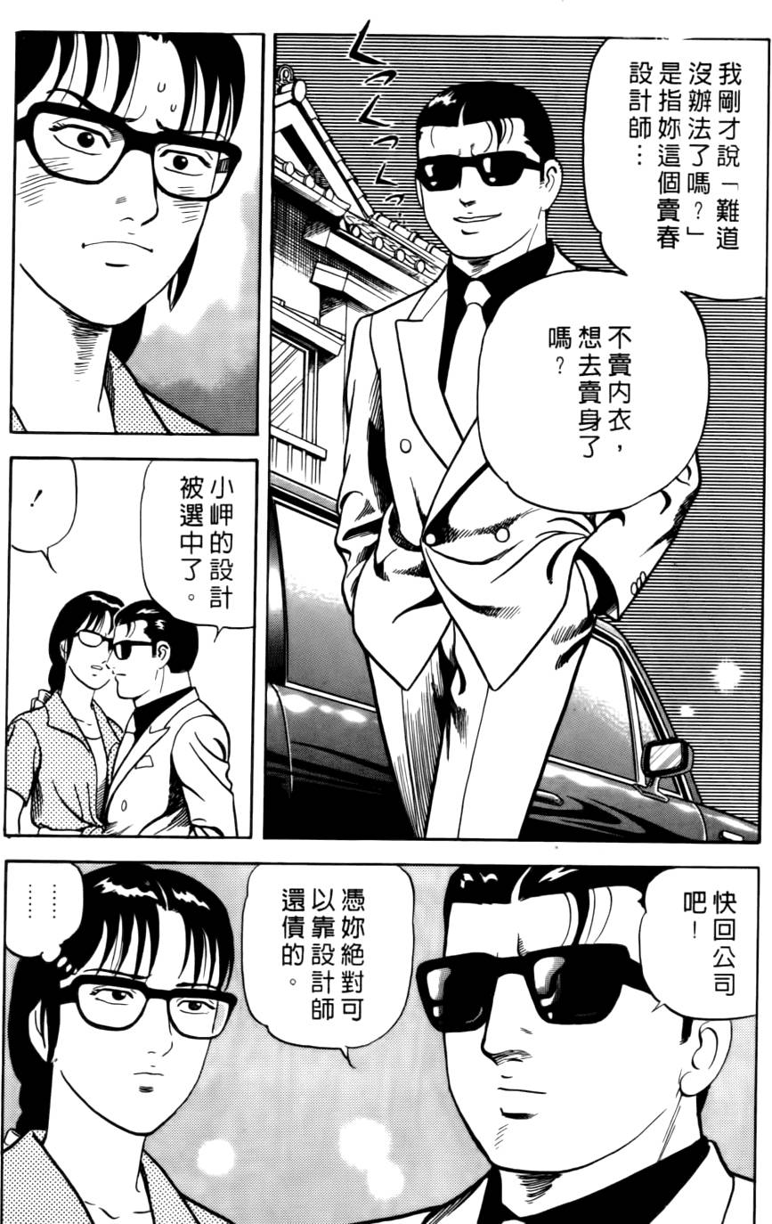 第140页