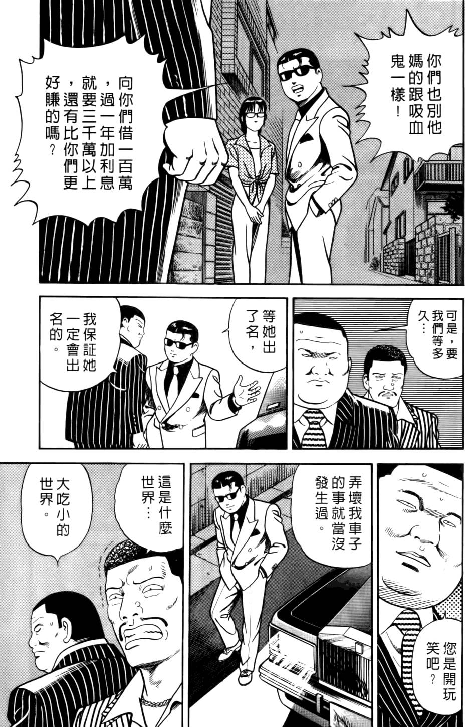 第141页