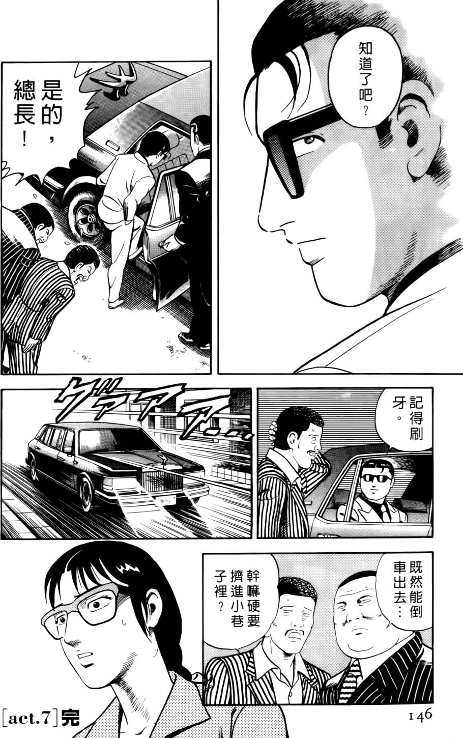 第142页