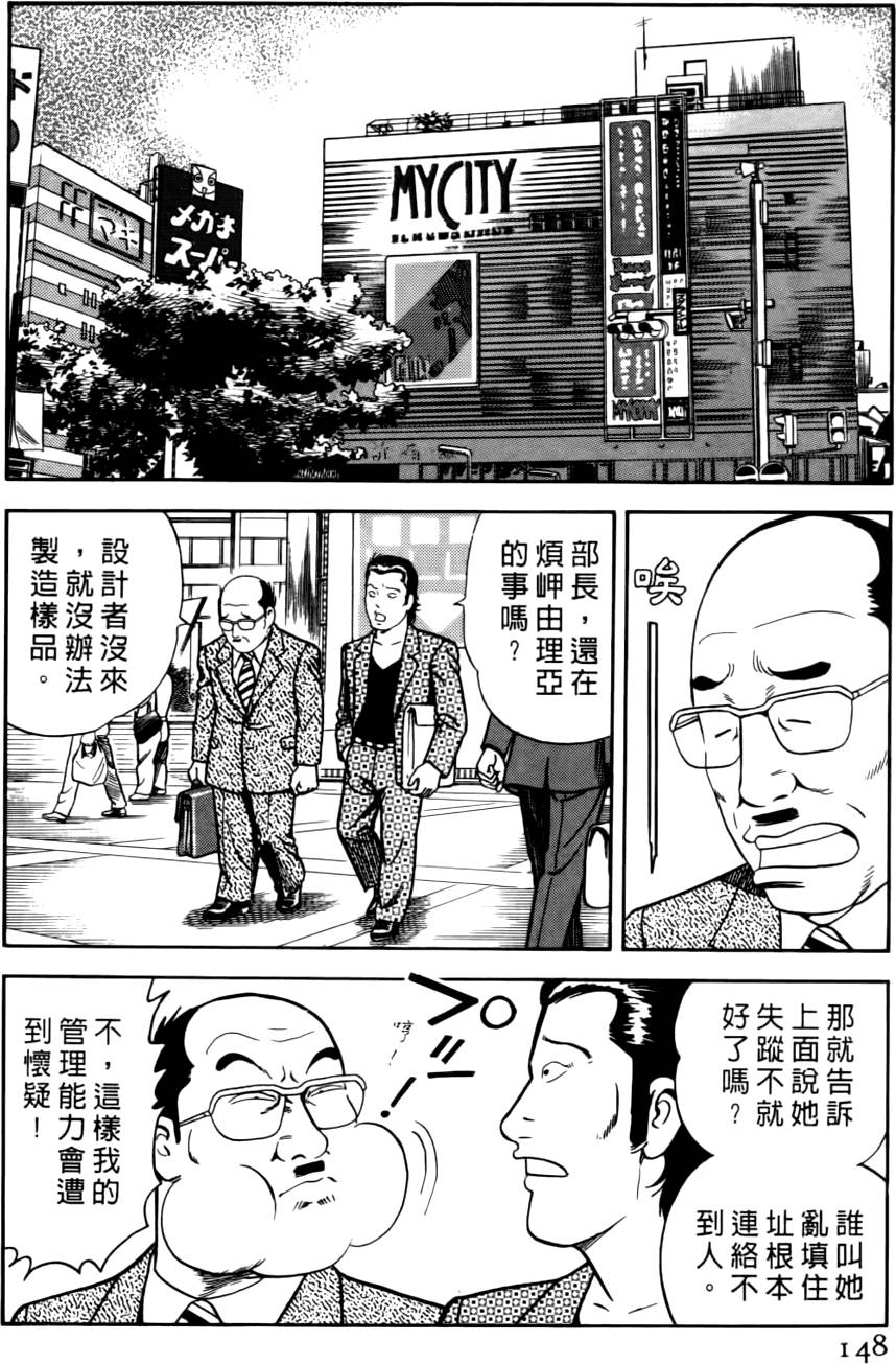 第144页