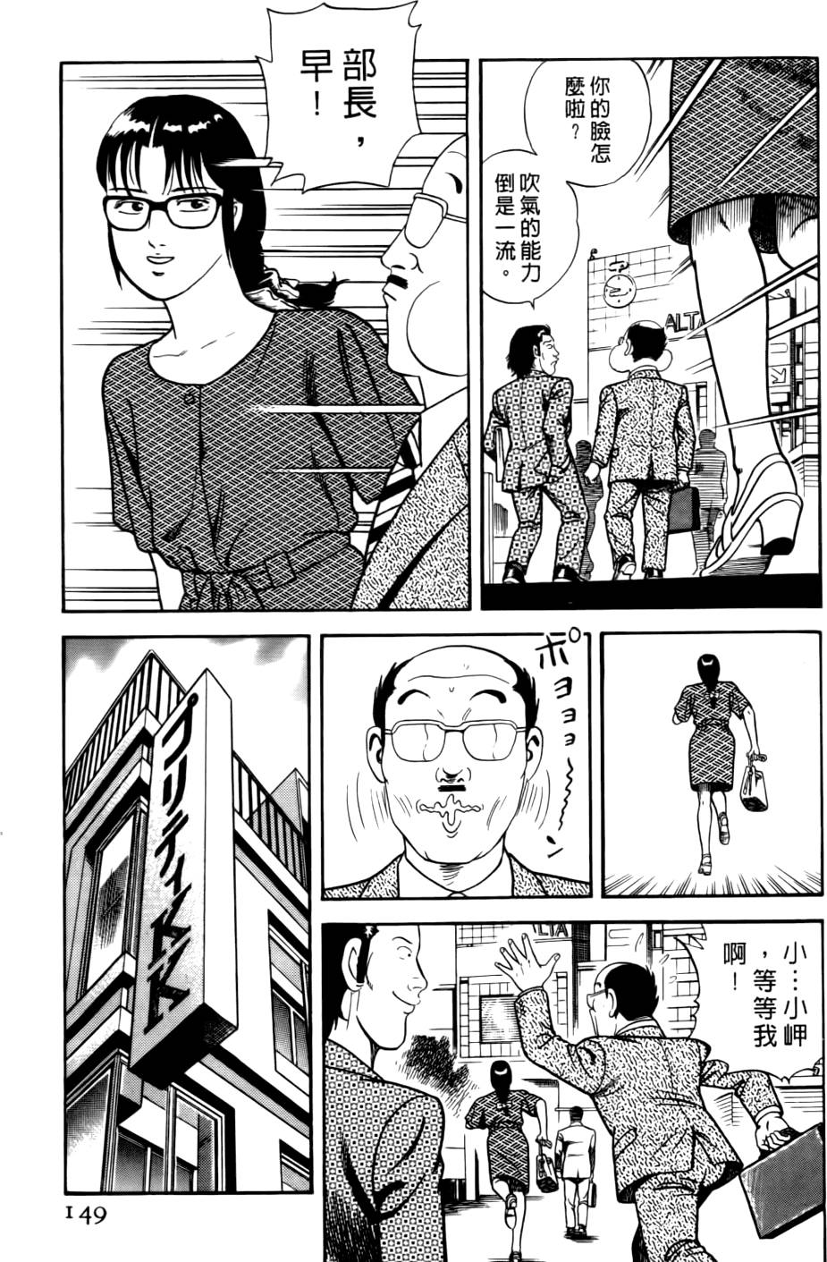 第145页