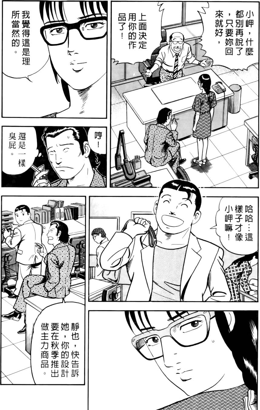 第146页