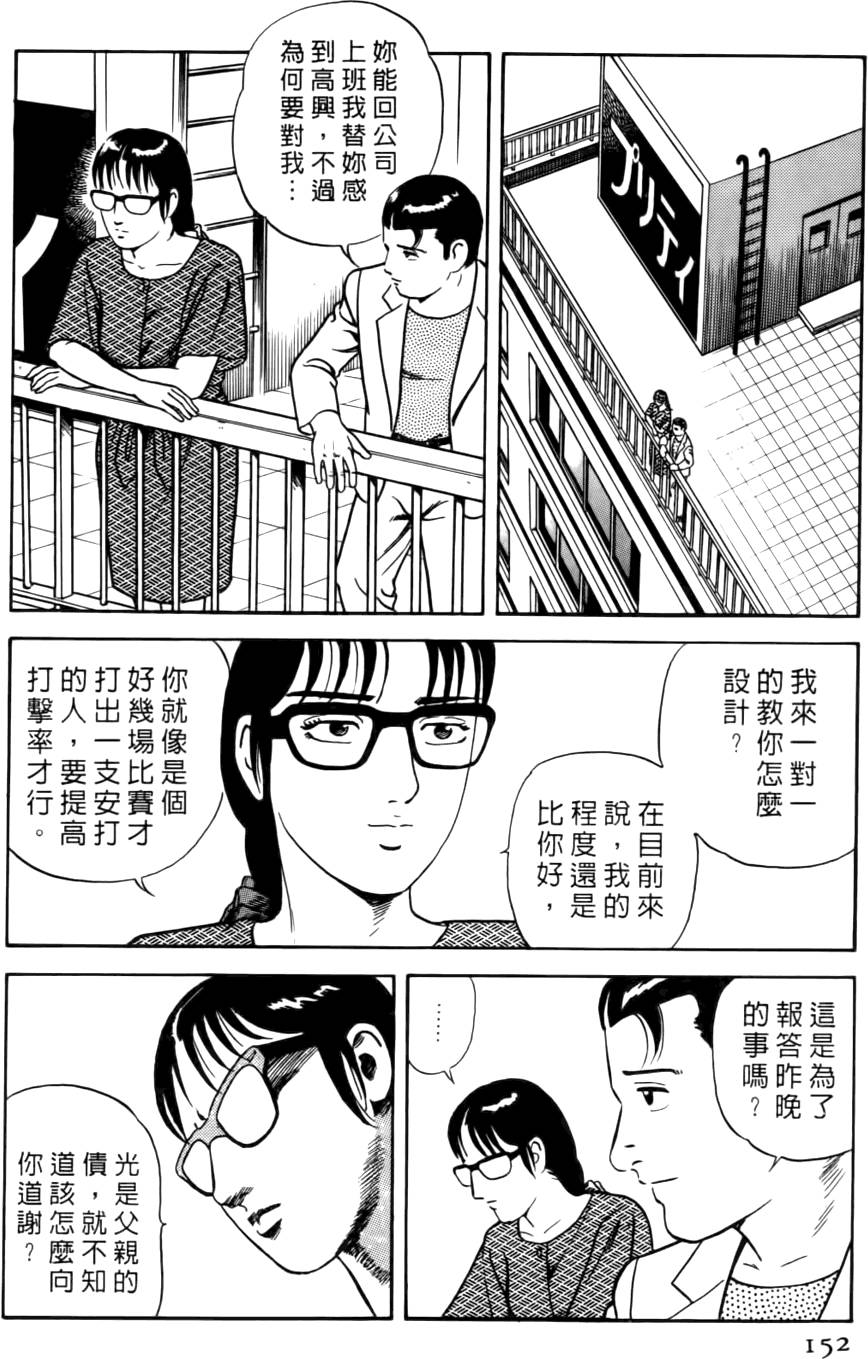 第148页