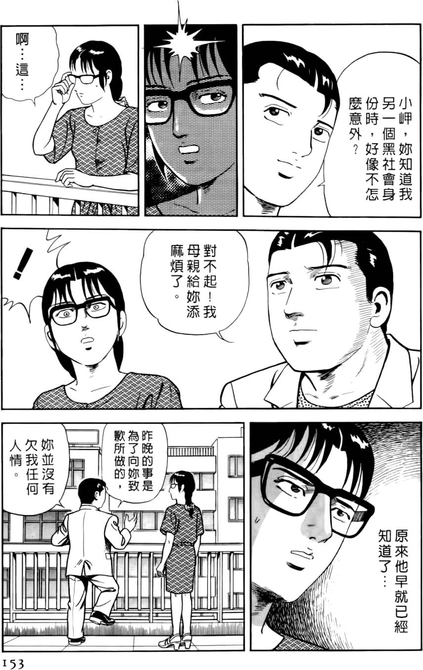 第149页