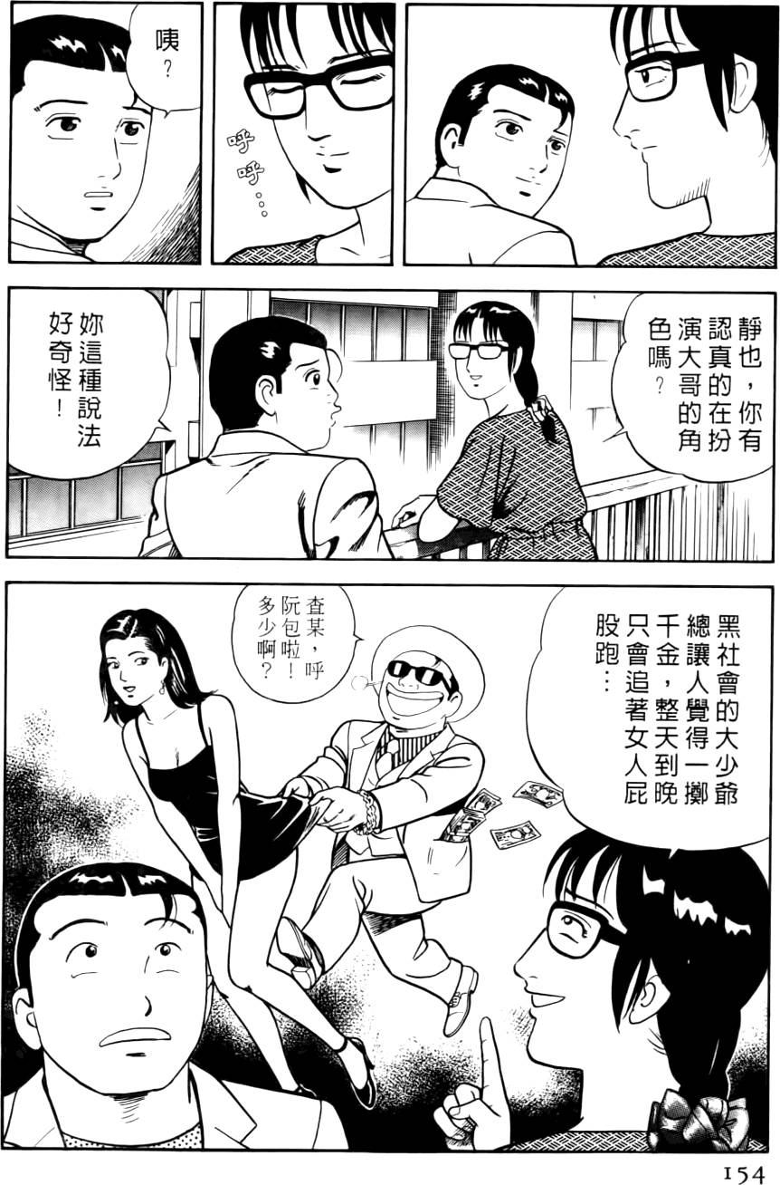 第150页