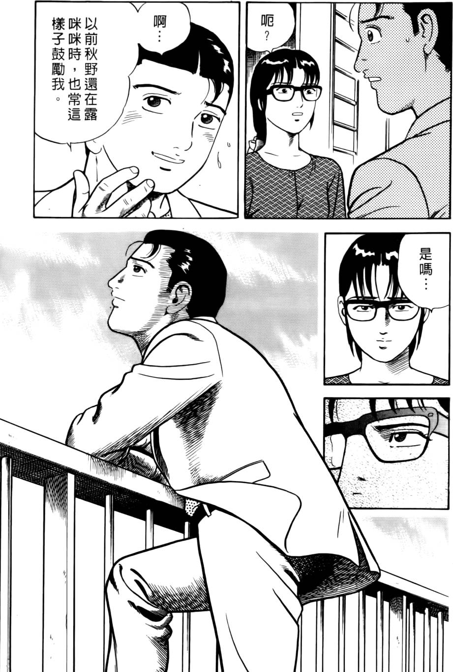 第153页