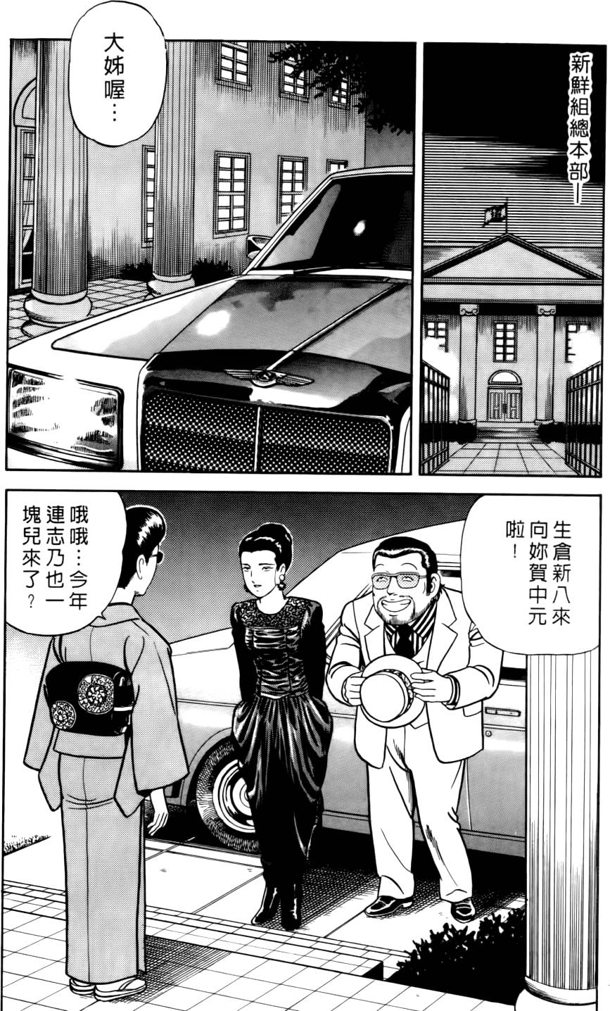 第154页
