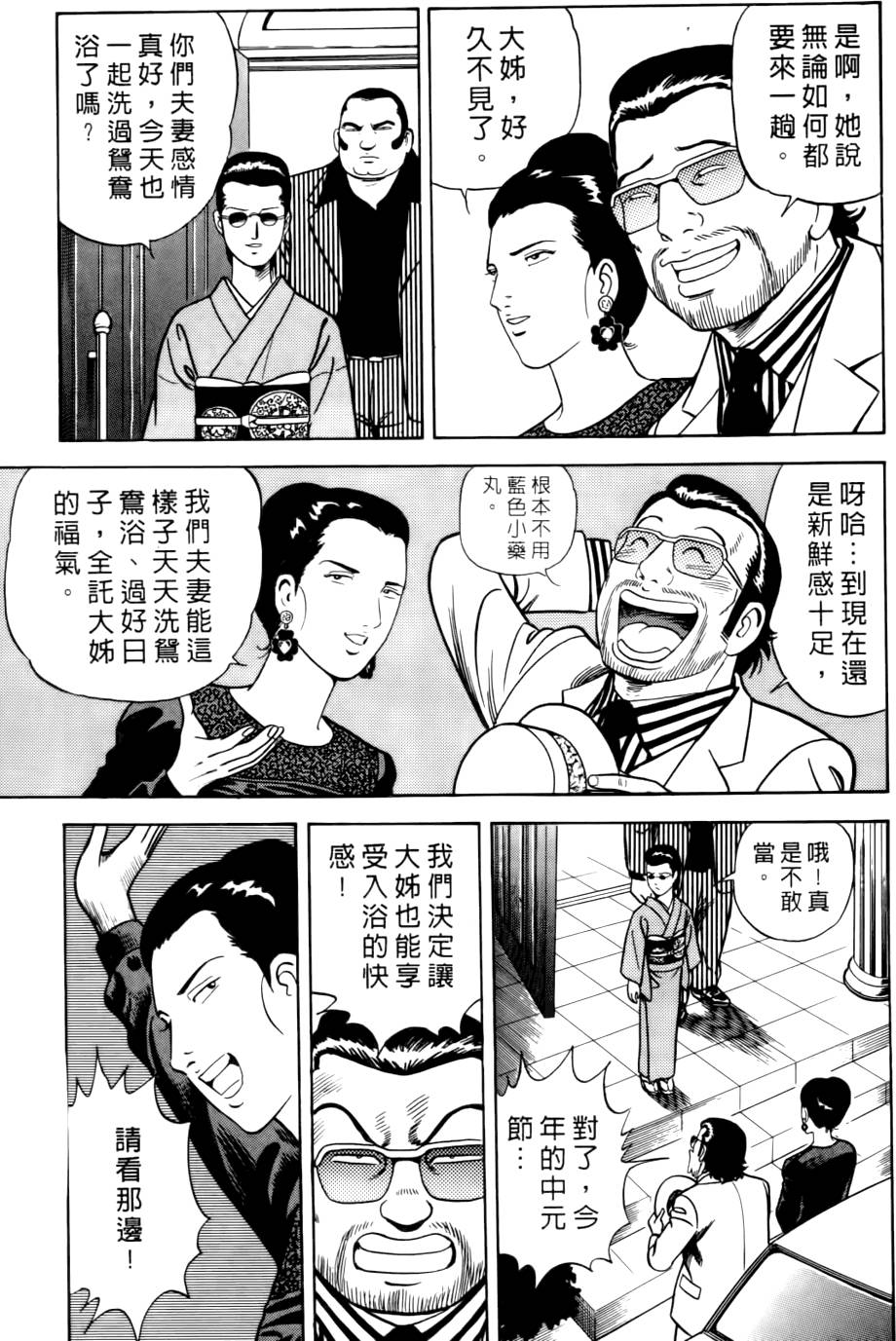 第155页