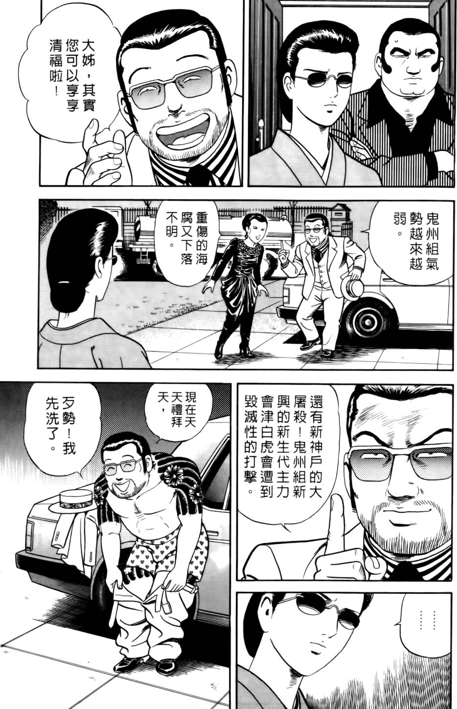 第157页