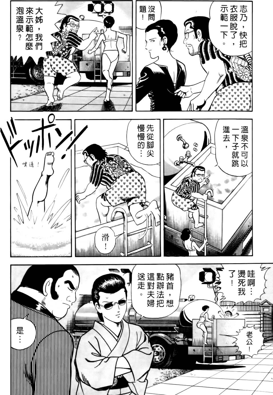第158页