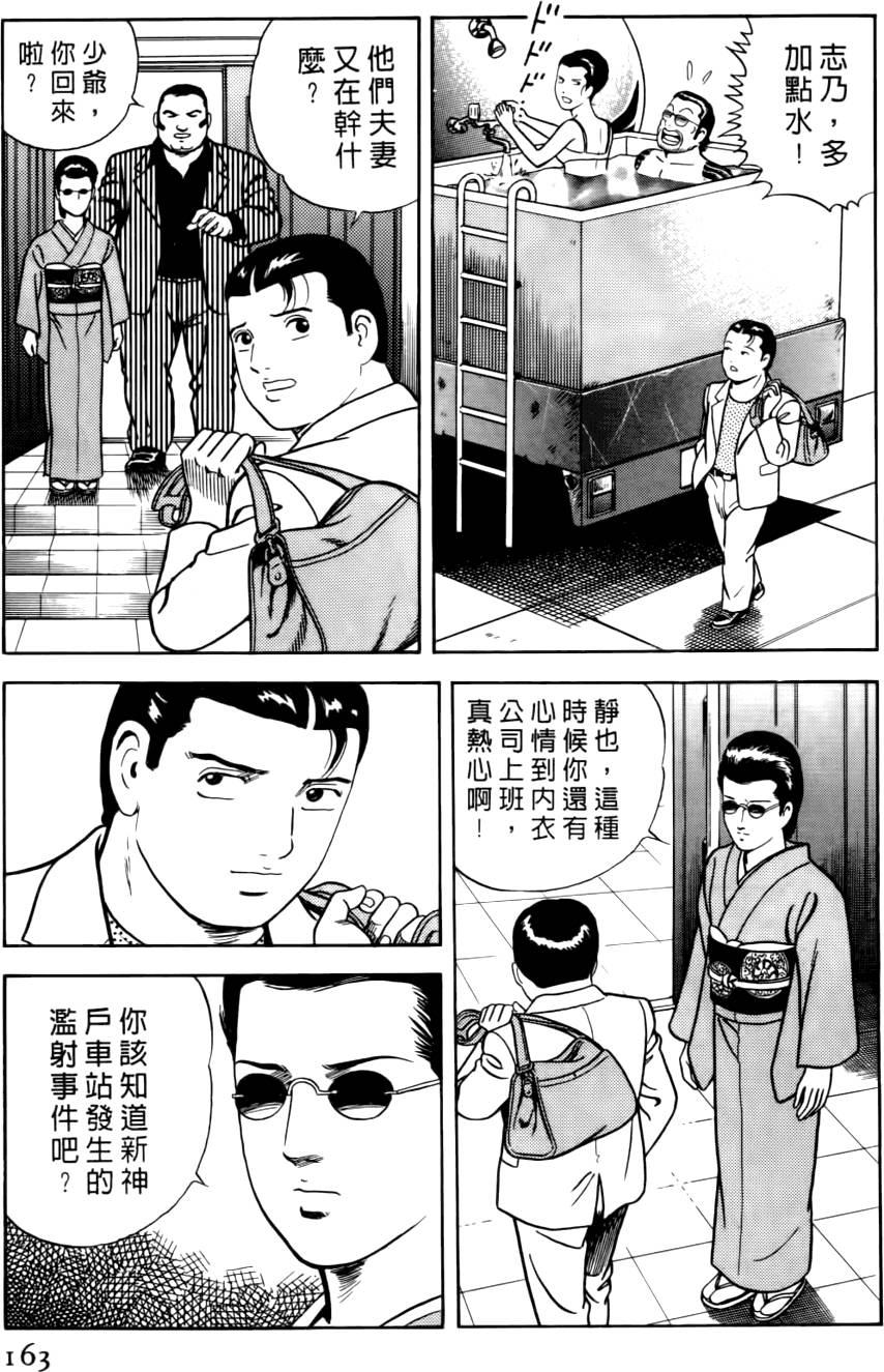 第159页