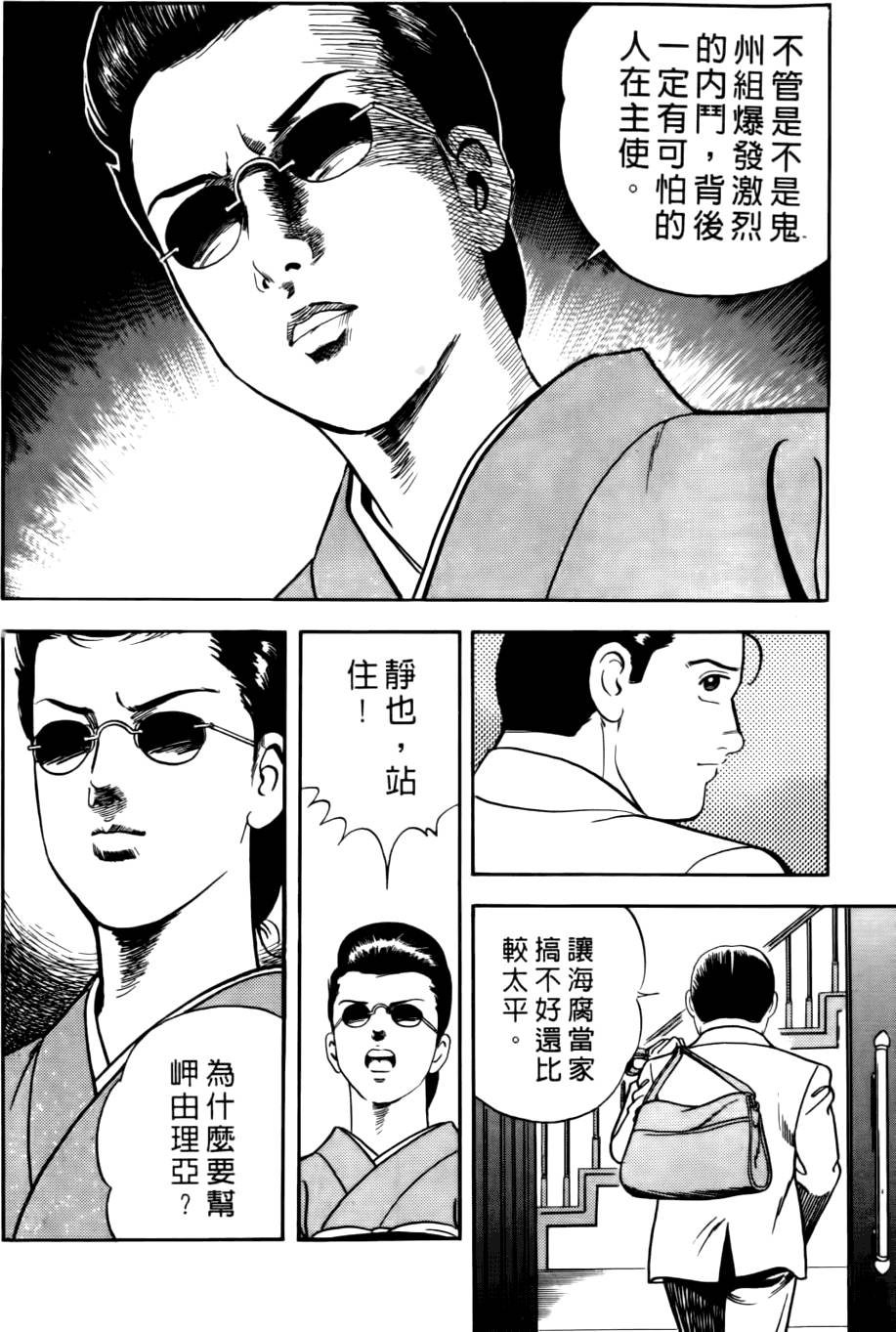 第160页