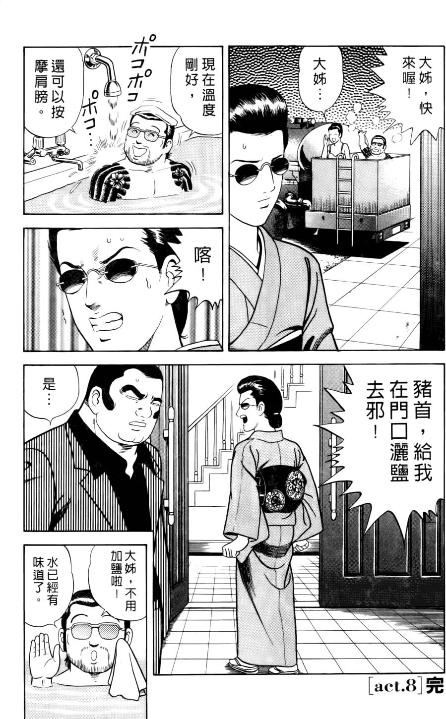 第162页