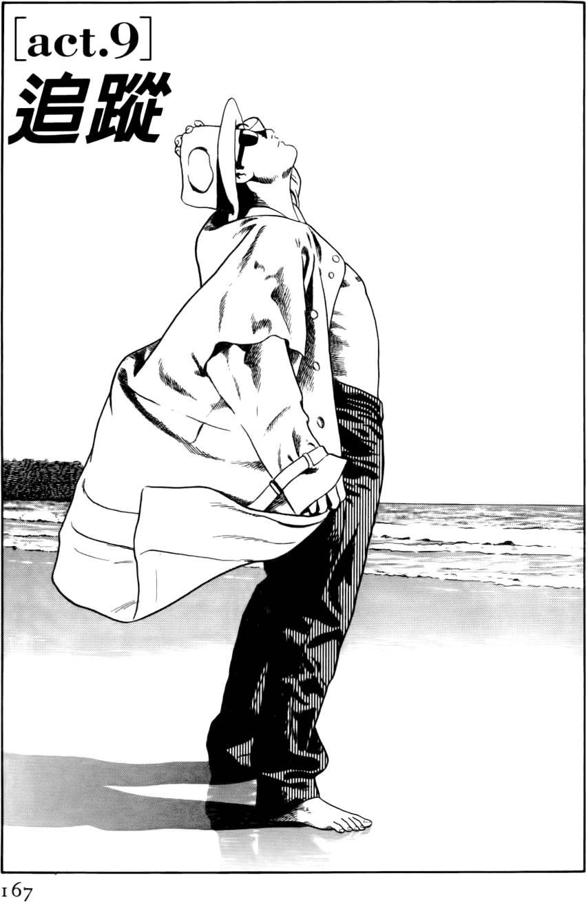 第163页