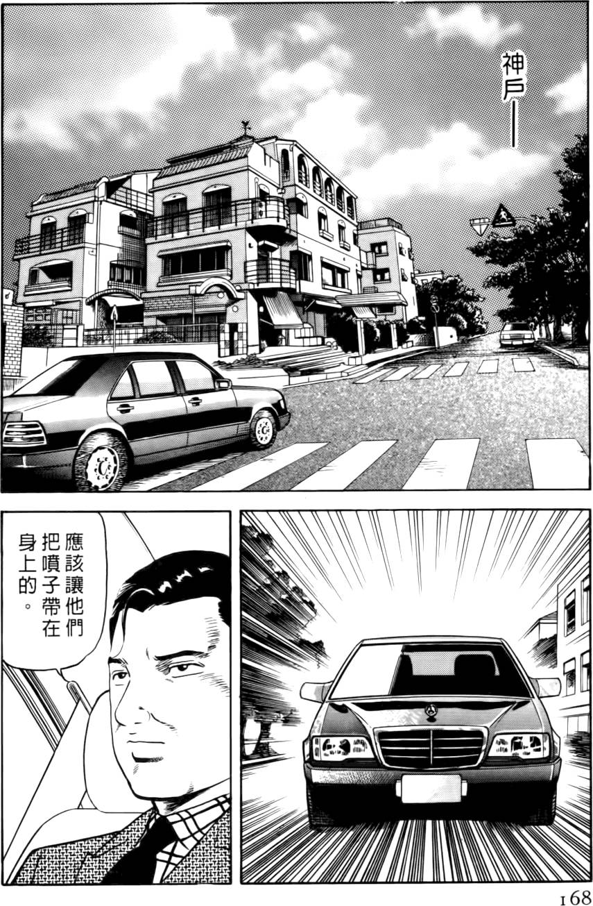 第164页
