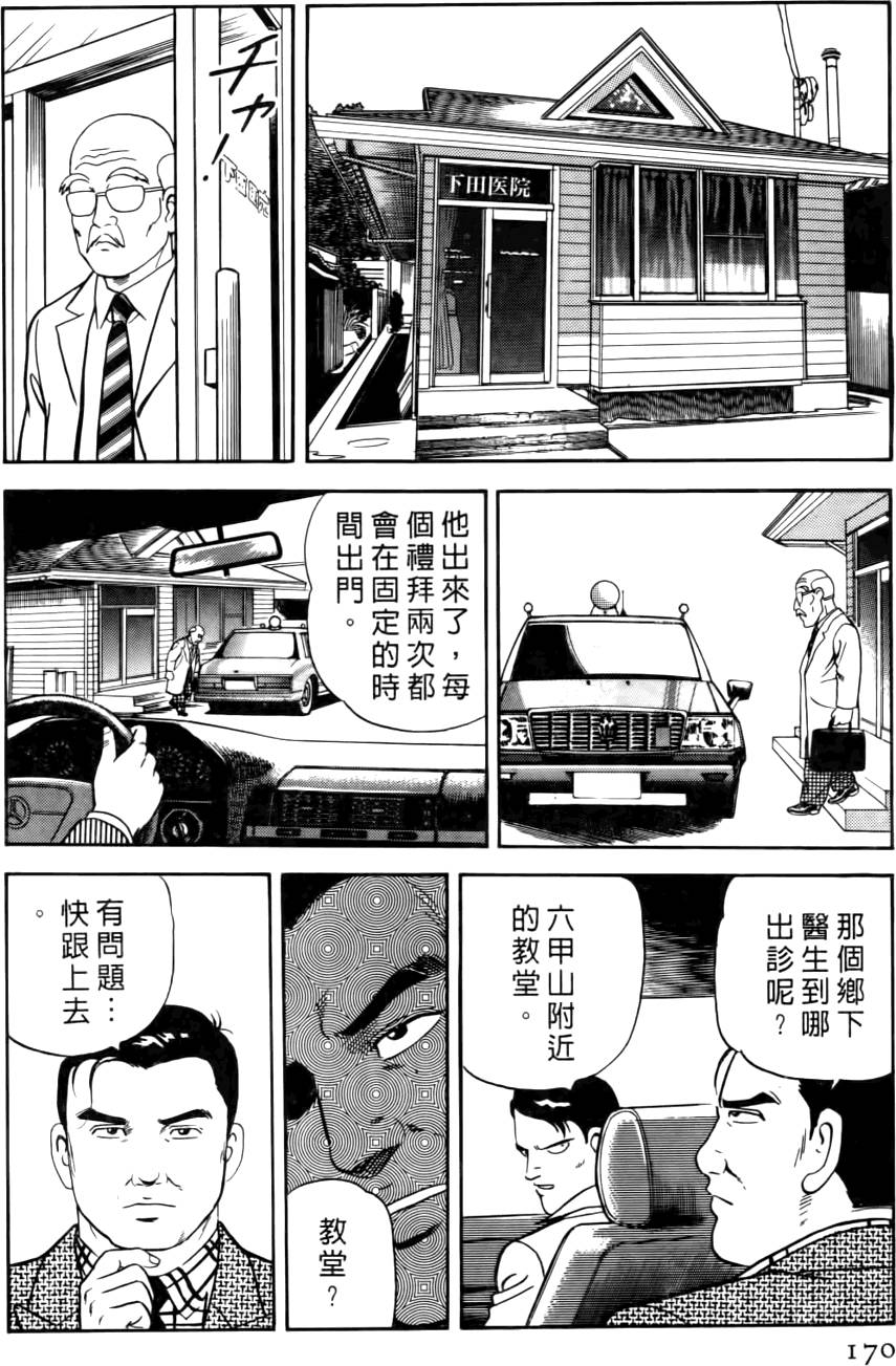 第166页