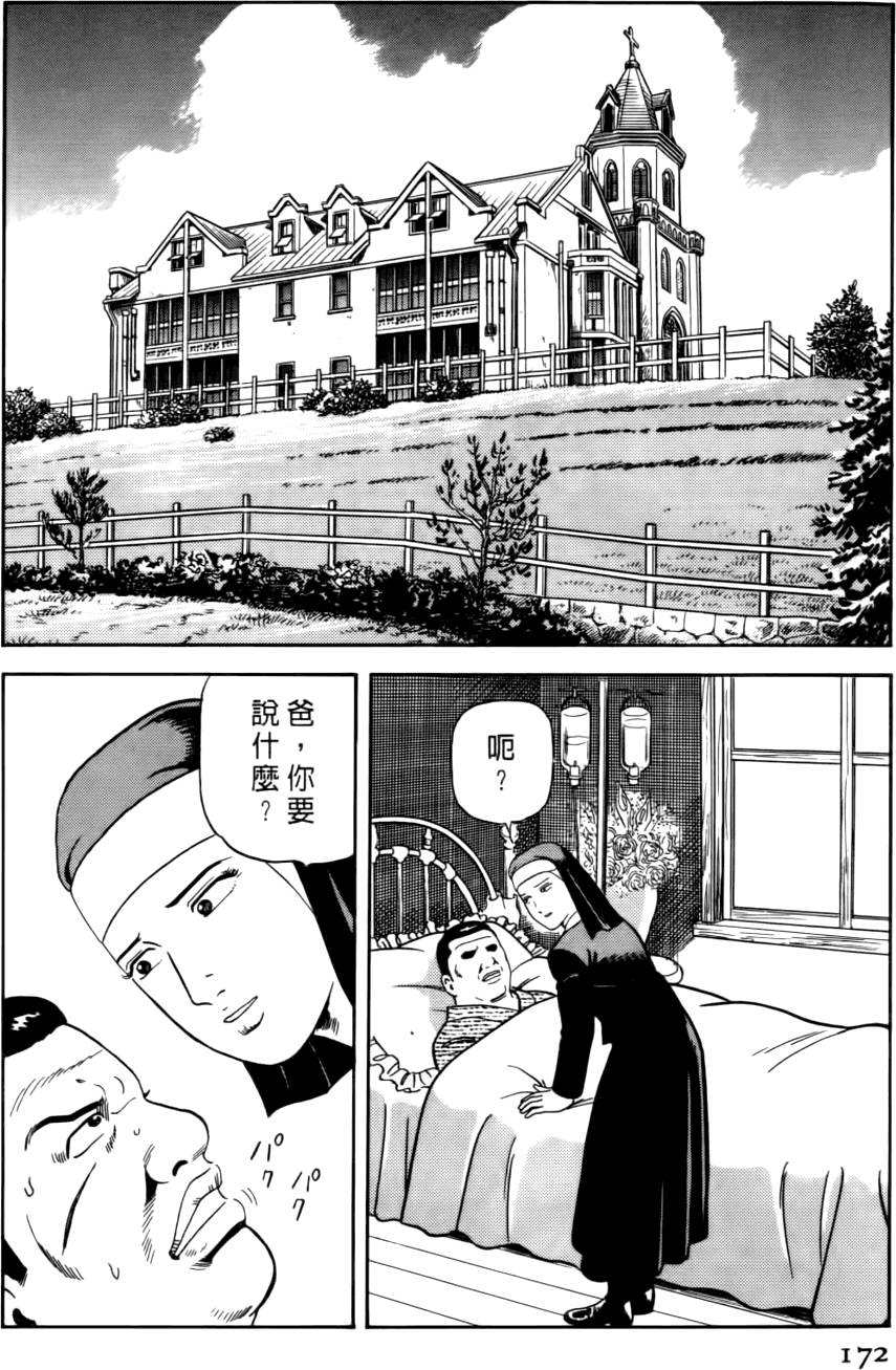 第168页