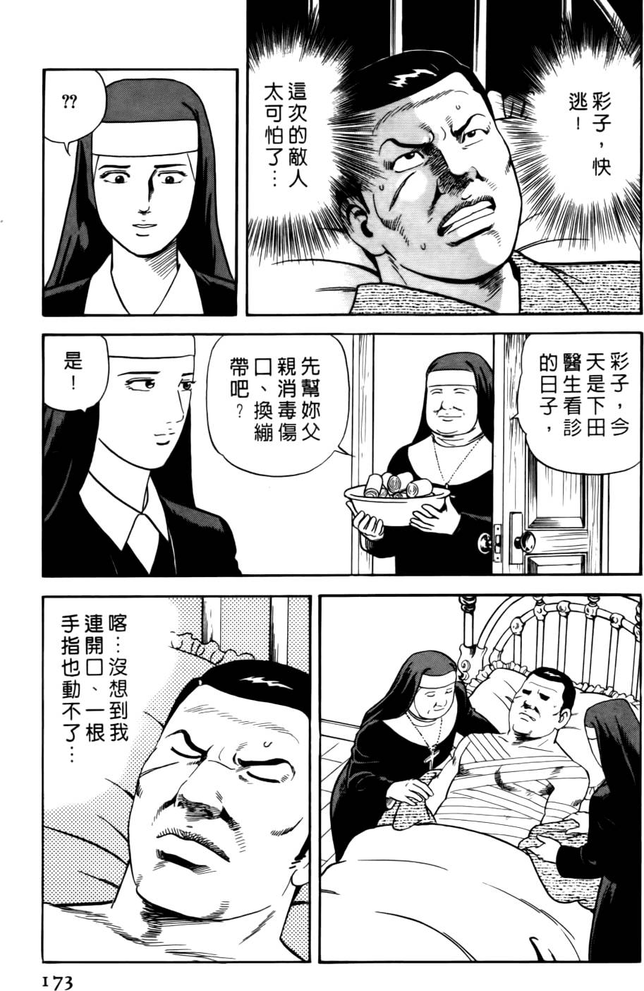 第169页